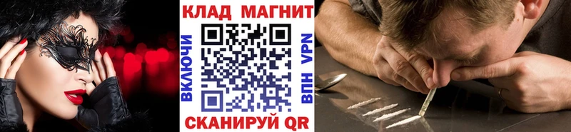 Цена Киренск КОКАИН Меф Метамфетамин Конопля