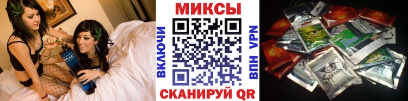Бутират жидкий экстази  Киренск 