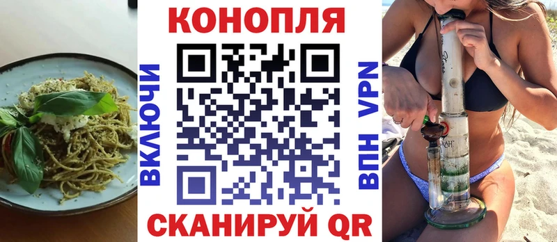 Cannafood марихуана  Киренск 