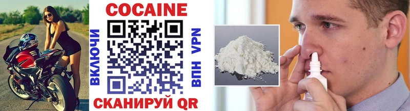 купить   Киренск  блэк спрут ссылка  Cocaine Перу 