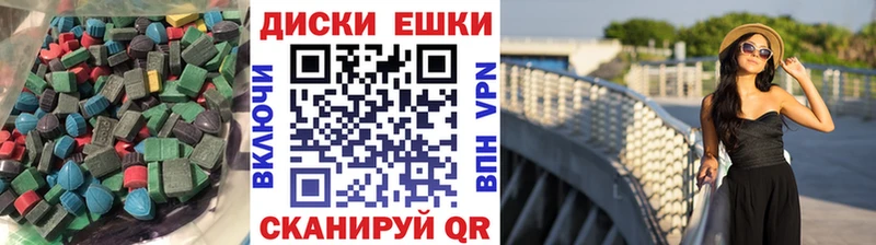Ecstasy бентли Киренск
