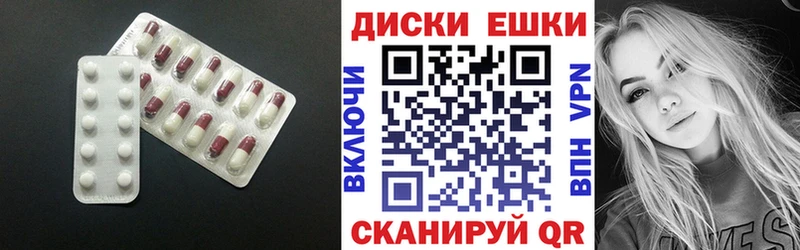 наркошоп  блэк спрут ТОР  ЭКСТАЗИ 250 мг  Киренск 