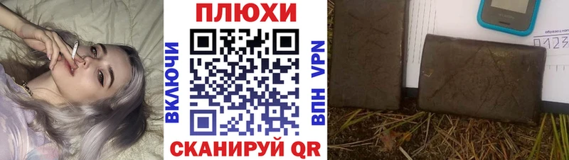 наркотики  Киренск  ГАШИШ VHQ 