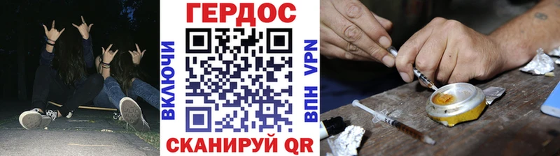 где продают наркотики  Киренск  ГЕРОИН хмурый 
