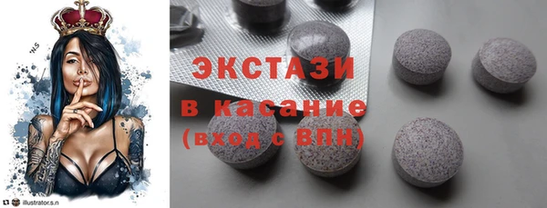 ГАЛЛЮЦИНОГЕННЫЕ ГРИБЫ Абинск