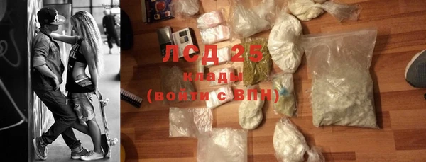 наркотики Абдулино