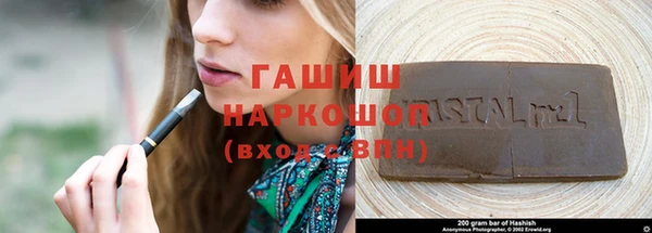 наркотики Абдулино