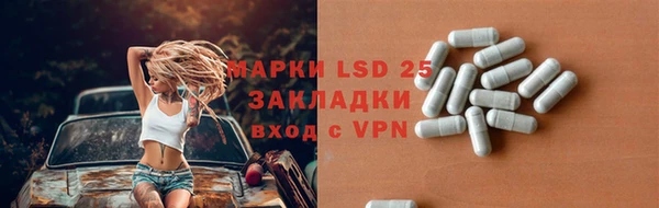 меф VHQ Алексин