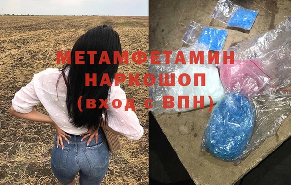 меф VHQ Алексин
