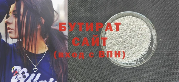 наркотики Абдулино