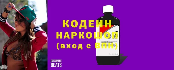 мефедрон VHQ Покачи