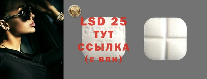наркотики Абдулино