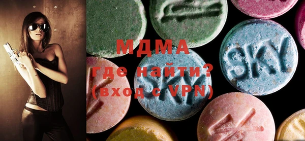 ГАЛЛЮЦИНОГЕННЫЕ ГРИБЫ Абинск