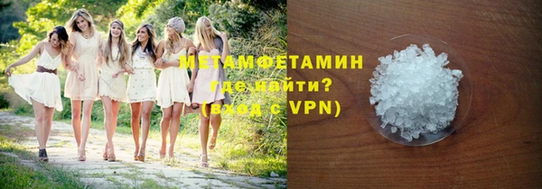 mdpv Абаза