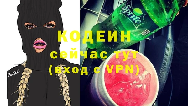 гашик Покровск
