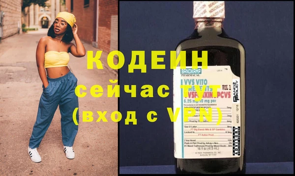 mdpv Абаза
