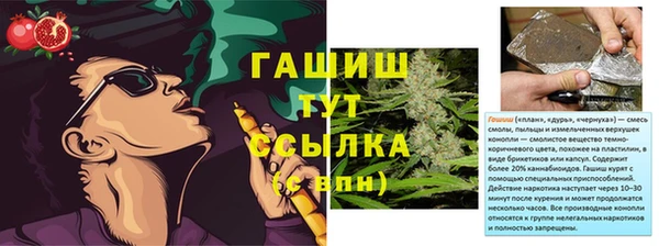 меф VHQ Алексин