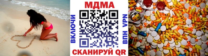 купить наркоту Киренск МДМА кристаллы