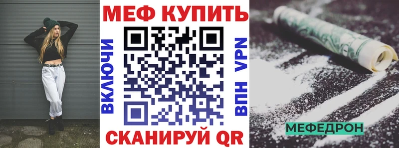 МЕФ 4 MMC  mega рабочий сайт  Киренск 