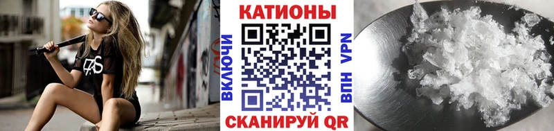 Меф мяу мяу кристаллы Киренск